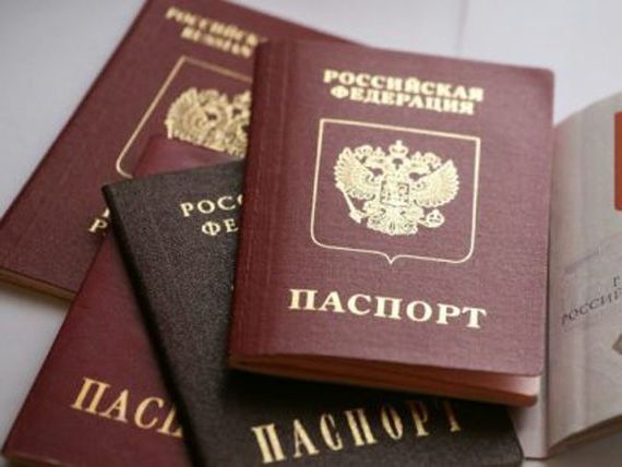 прописка в Боровичах